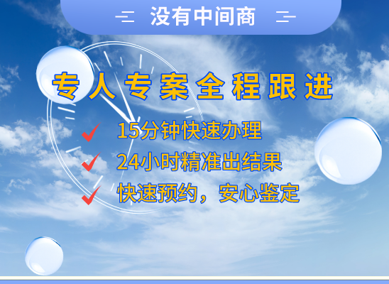 汕尾陆河县万核DNA亲子鉴定机构咨询